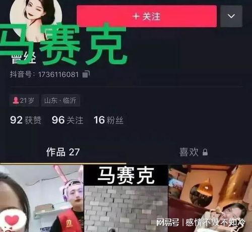 大学生渣男吃瓜视频网站,吃瓜视频网站上的真实故事