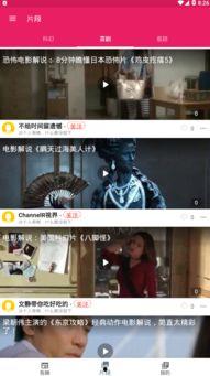 美女各种吃瓜视频大全下载,笑料百出，精彩纷呈！