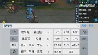 吃瓜群众对战小游戏视频,一场欢乐的视觉盛宴