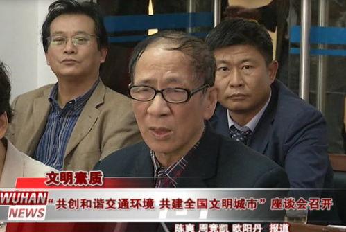 吕梁吃瓜新闻事件视频,一场网络舆论的风暴与反思