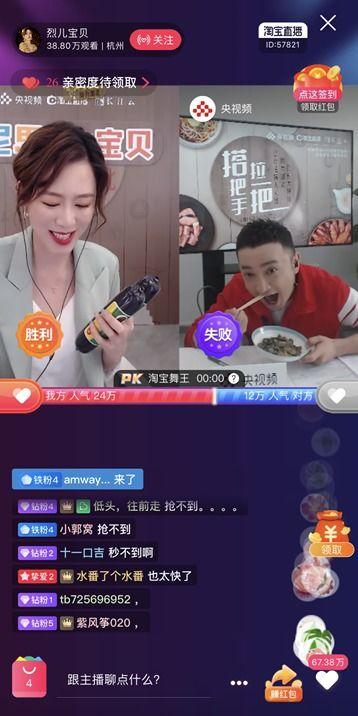 茄瓜吃货主播视频下载安装,轻松享受美食盛宴